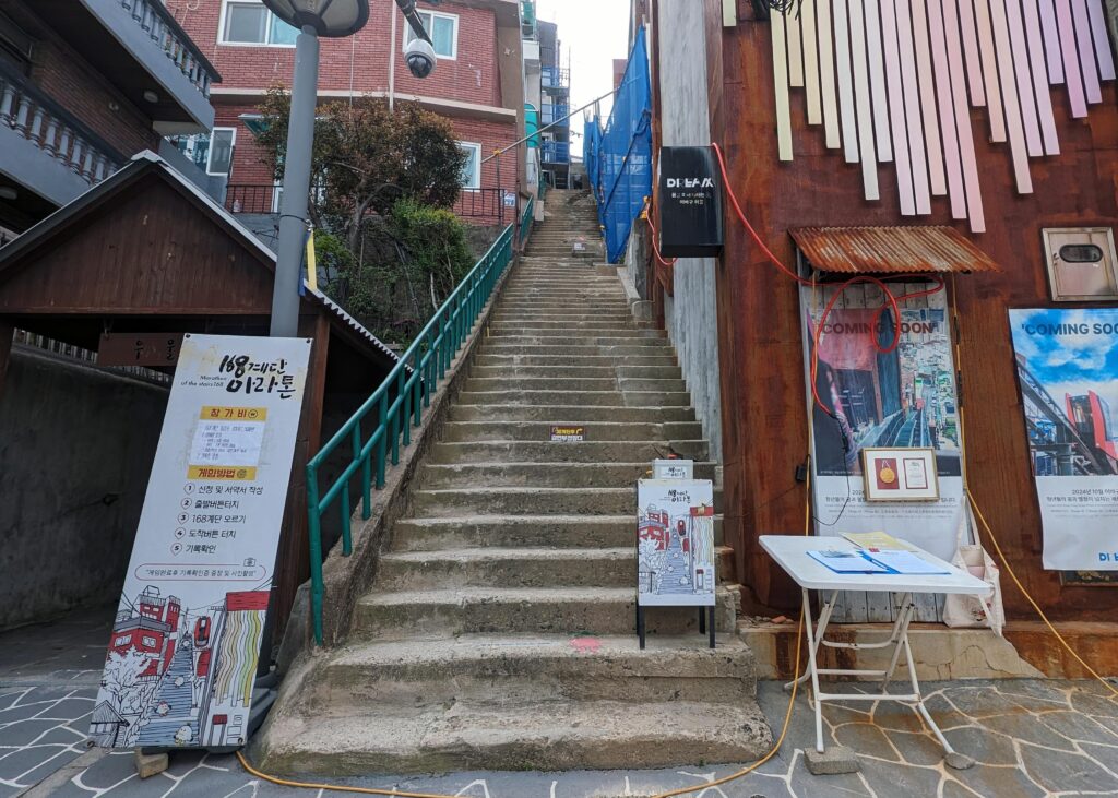 the starting point for climbing Choryang Ibagu-gil, 168 steps in Busan